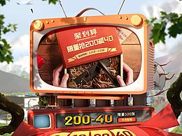 2021【卡贝锁具】新活动页面