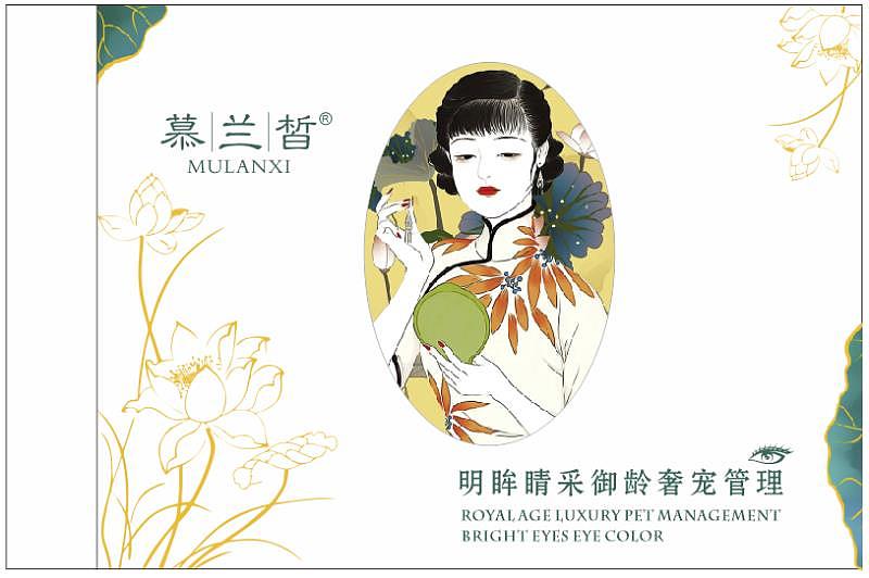 套盒（图ZMjU2ODk3Mzk2） - 包装 - 站酷设计师清云淡风原创素材 - 站酷ZCOOL