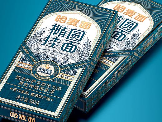 哈麦面