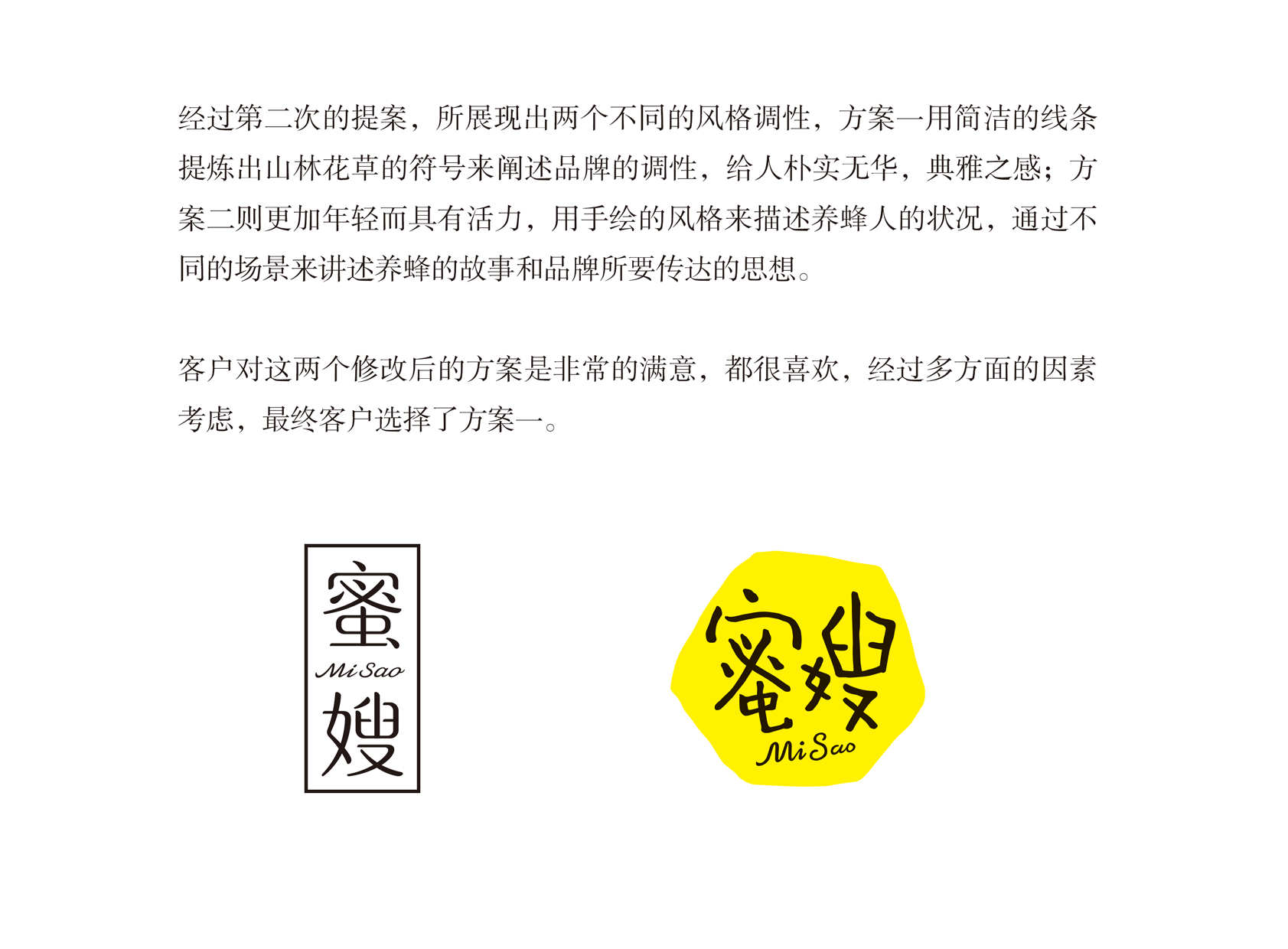 中国良心品牌,蓝色盛火挺你!(图ZNjI2Nzk0MTI=) - 其他平面 - 站酷设计师蓝色盛火原创素材 - 站酷ZCOOL