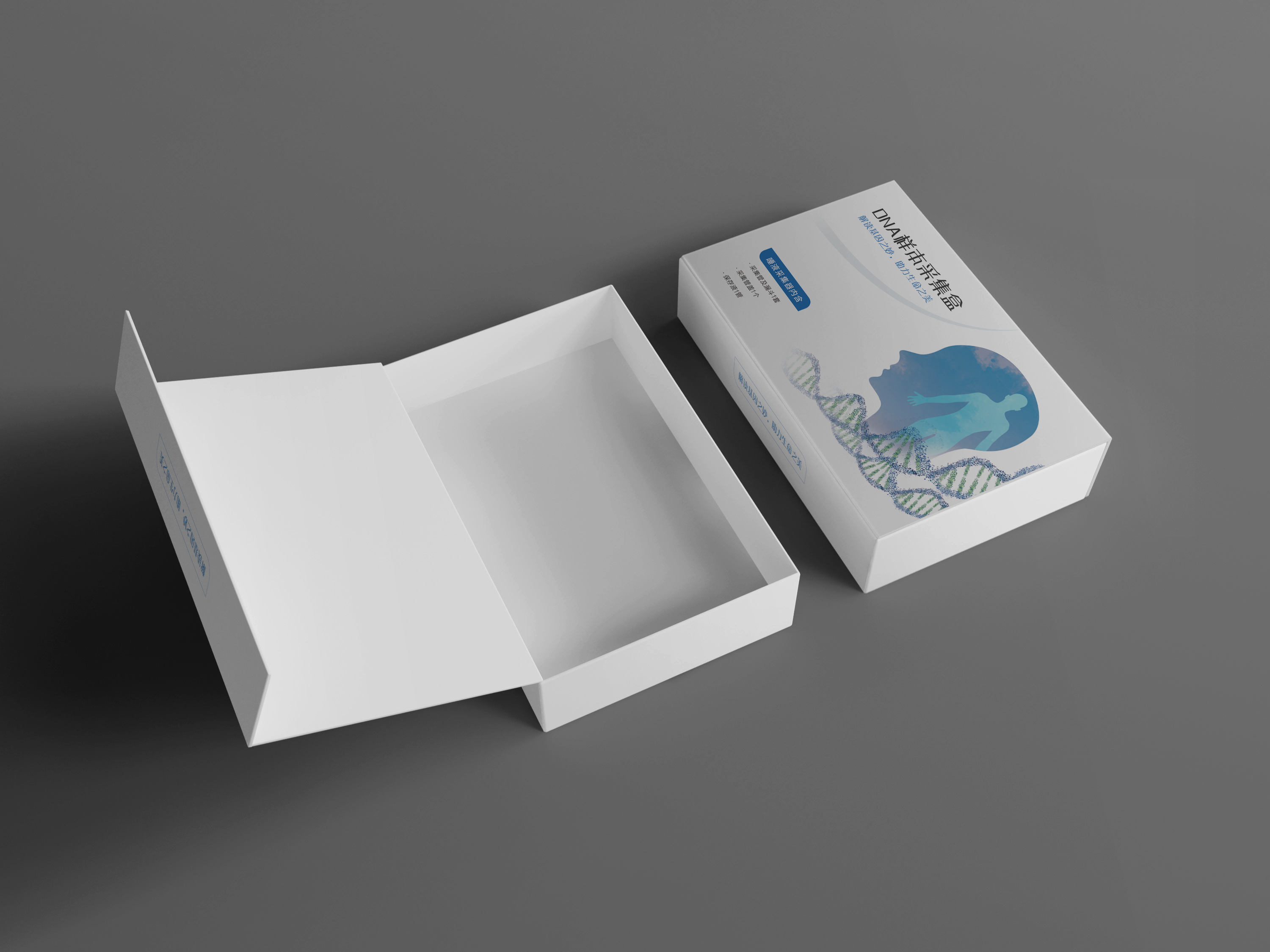 基因检测采样盒