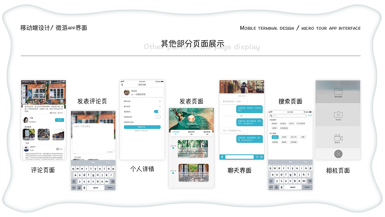 作品集（图ZMTMxODc2Njky） - 其他UI - 站酷设计师Z34378885原创素材 - 站酷ZCOOL