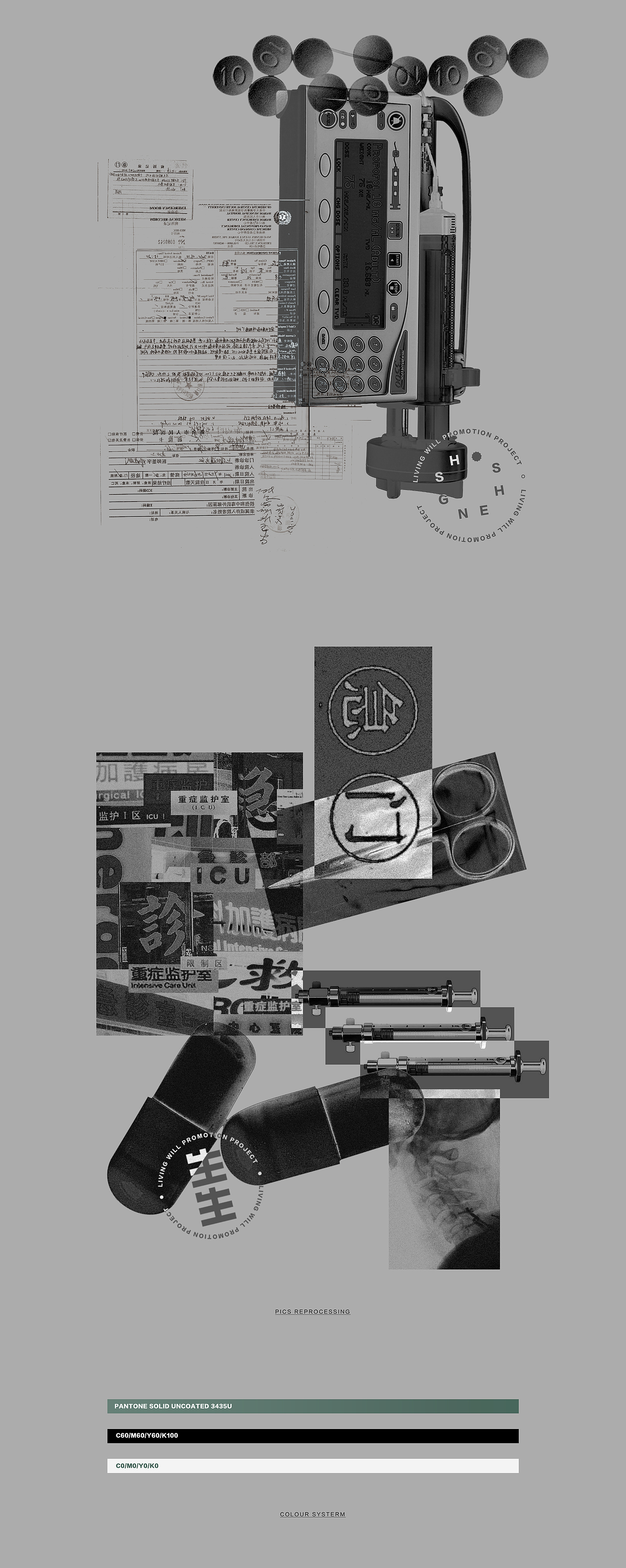 SHENGSHENG - LIVING WILL PROMOTION PLAN