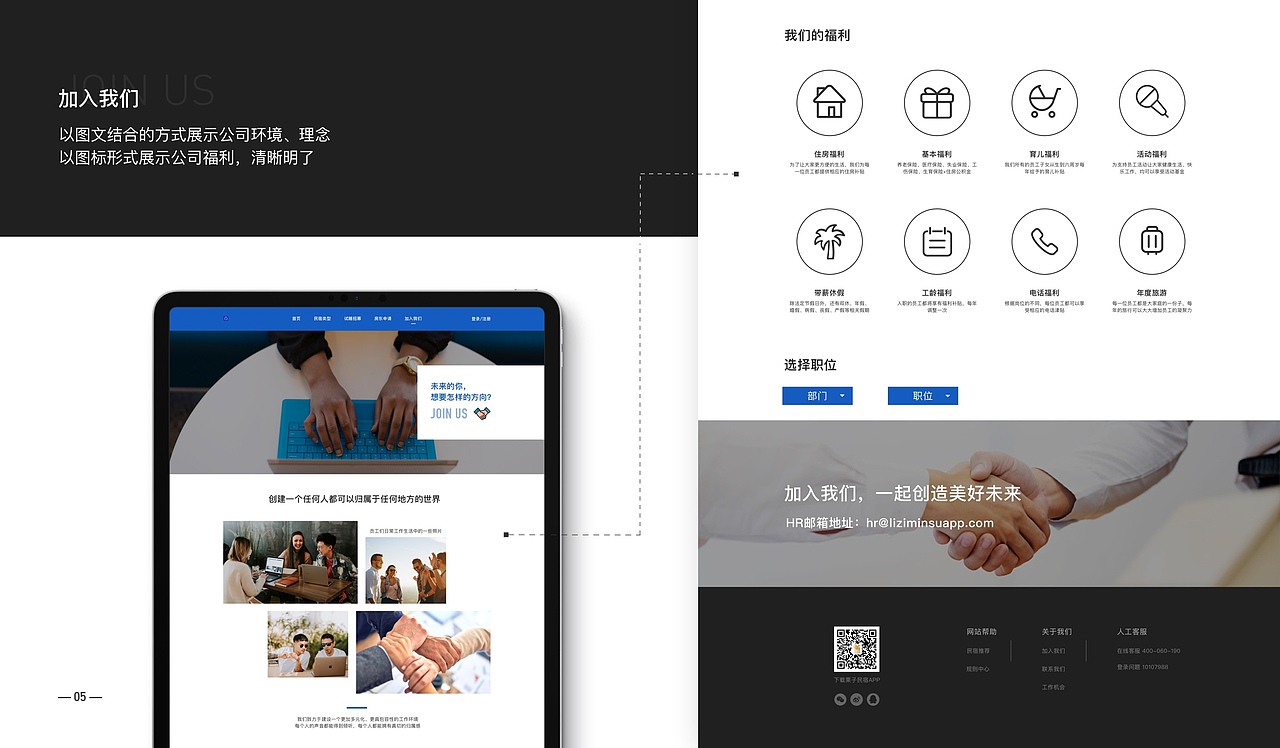 UI作品集（图ZMjY1NzU2Mzg0） - APP界面 - 站酷设计师薯条有毒原创素材 - 站酷ZCOOL