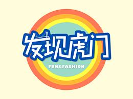 公众号LOGO