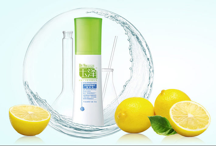 电商-海报系列-化妆品