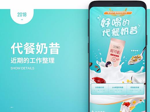 近期详情页整理（个人主页-ZMjkwMDE2MzI=） - 电商 - 站酷设计师你的李光光Shine原创素材 - 站酷ZCOOL