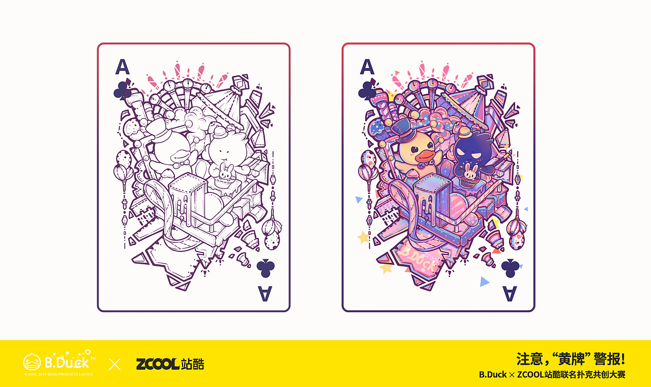 ZCOOL & B.Duck联名扑克设计（图ZMTc2MjI3NDAw） - 商业插画 - 站酷设计师MonsterV原创素材 - 站酷ZCOOL