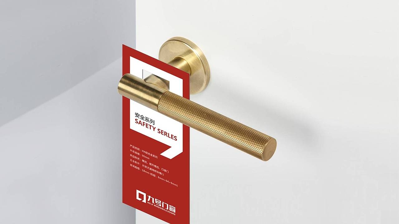 九号门窗VIS设计