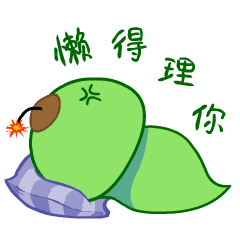 原创作品：[微信表情] 豆芽菜（图ZMjE3MzQwMTA4） - 网络表情 - 站酷设计师胖瓜酱原创素材 - 站酷ZCOOL