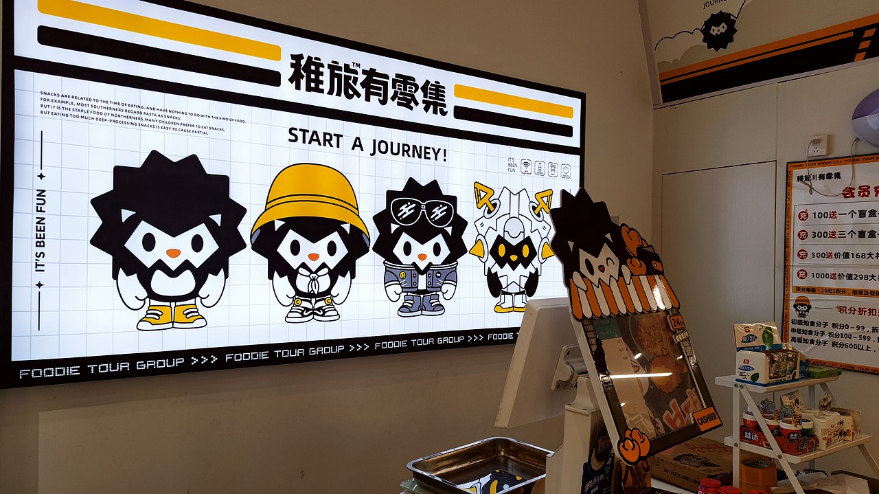 稚旅有零集 品牌全案设计---善禾#穿衣研究所#（图ZMjg2MzA4MTY4） - 品牌 - 站酷设计师善禾穿衣研究所原创素材 - 站酷ZCOOL