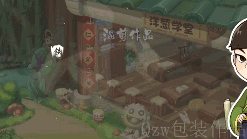 2019-2020 洋葱学院任职期间作品集（图ZMjg4MDYyODQ0） - 短片 - 站酷设计师大乔DQ原创素材 - 站酷ZCOOL