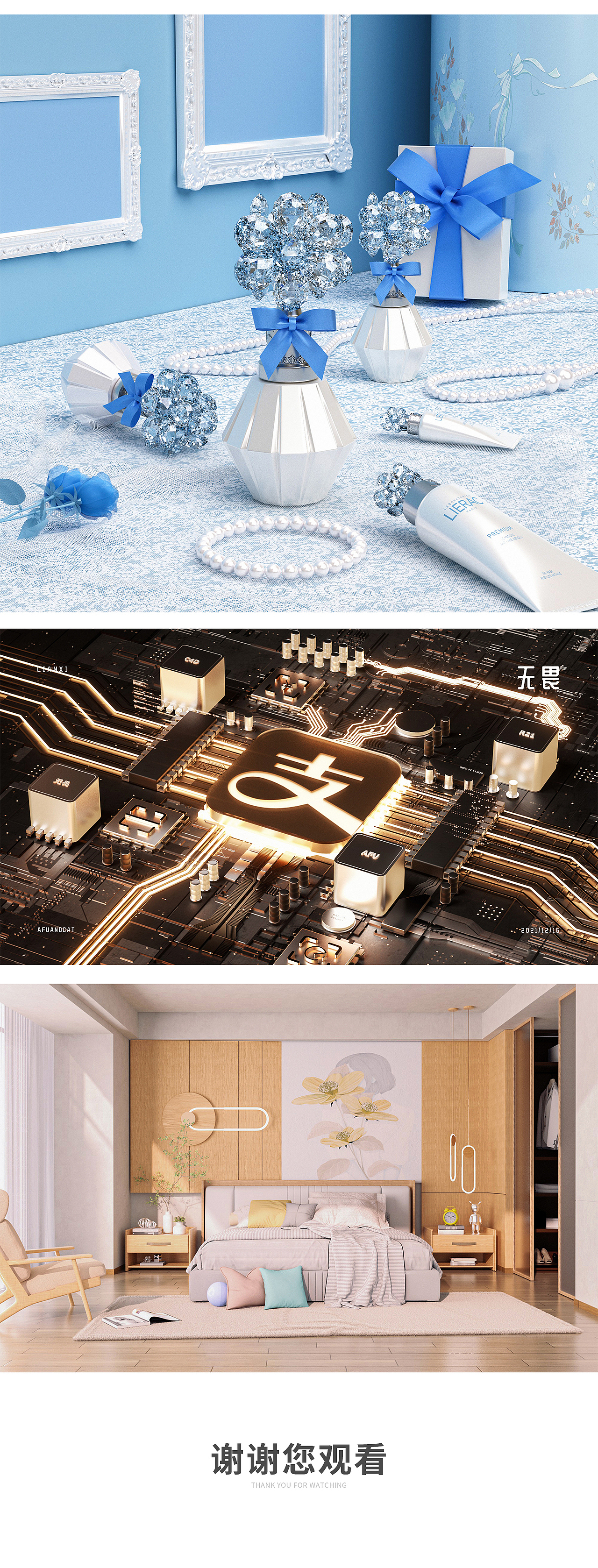 2021年建模渲染练习（图ZMjg5NzQ2MDk2） - 产品 - 站酷设计师AFUandcat原创素材 - 站酷ZCOOL