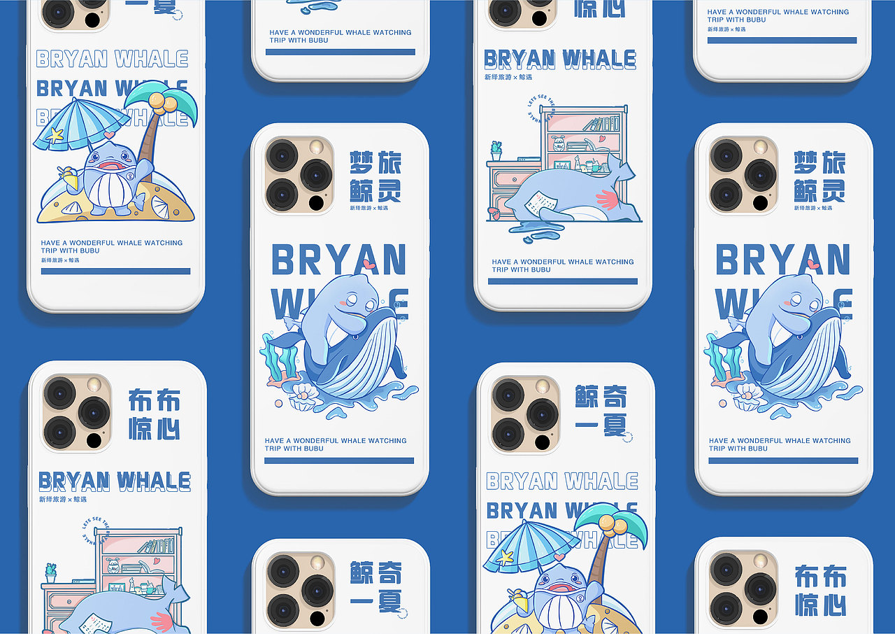 鲸遇品牌设计手册