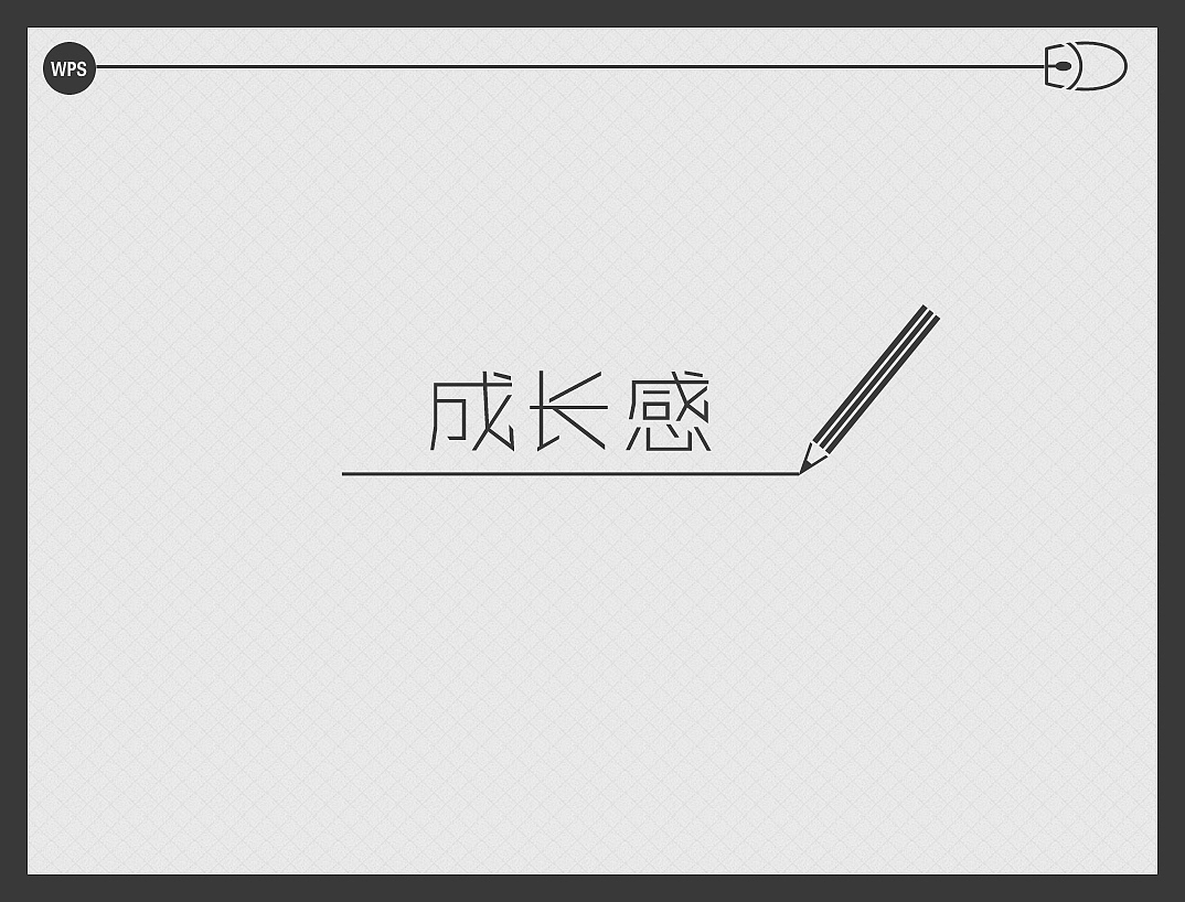 PPT大赛作品修改_你快乐吗（图ZNzcyMDY4OA==） - 品牌 - 站酷设计师林小格儿原创素材 - 站酷ZCOOL