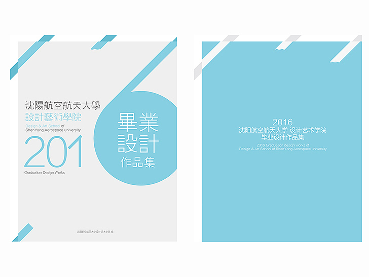 毕业设计作品集封面、内页模板（图ZNDk3NDc1ODQ=） - 书籍/画册 - 站酷设计师一条小蛇丶原创素材 - 站酷ZCOOL