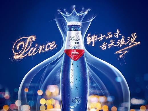 啤酒海报