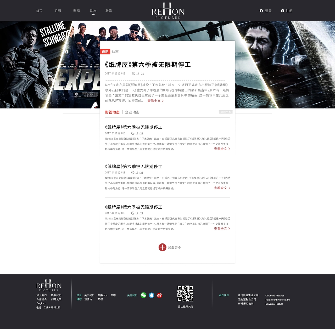 公司官网设计（图ZMTIzMjk3MjA4） - 企业官网 - 站酷设计师袁元圆圆圆原创素材 - 站酷ZCOOL