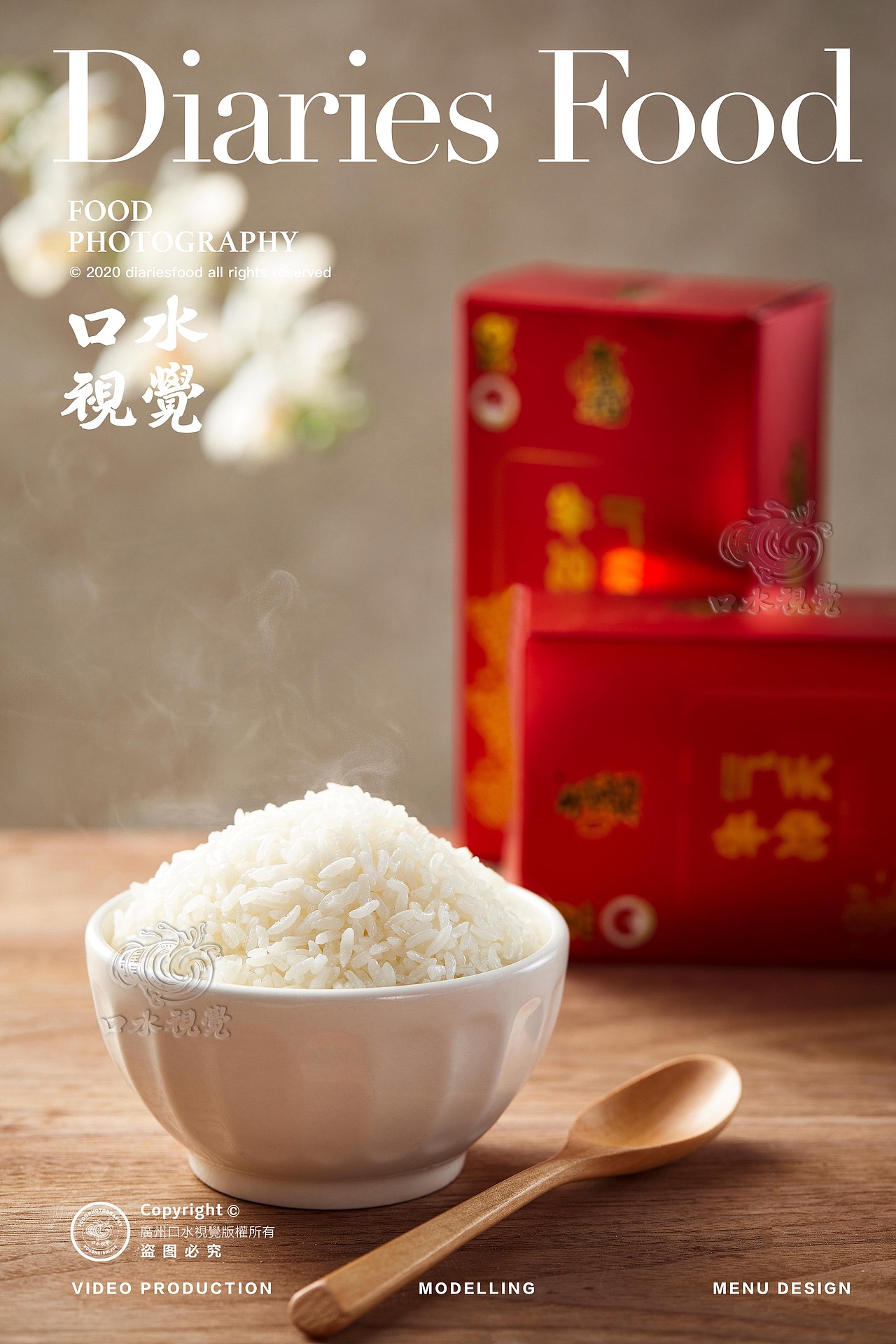 电商产品拍摄 | 午尝稻 X 口水视觉(图ZMjU1NDUxMzEy) - 产品摄影 - 站酷设计师口水视觉原创素材 - 站酷ZCOOL