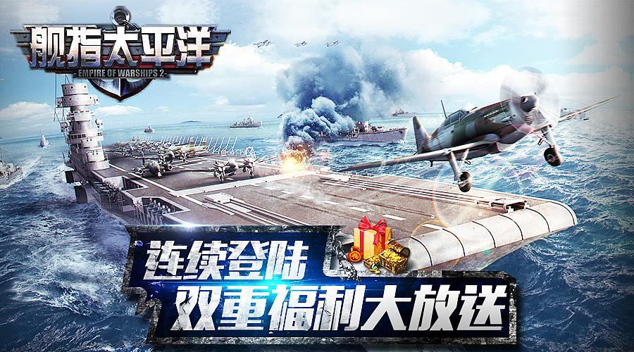 2016游戏Banner图合集（图ZNzczMzY4NzI=） - 其他平面 - 站酷设计师叶大一原创素材 - 站酷ZCOOL