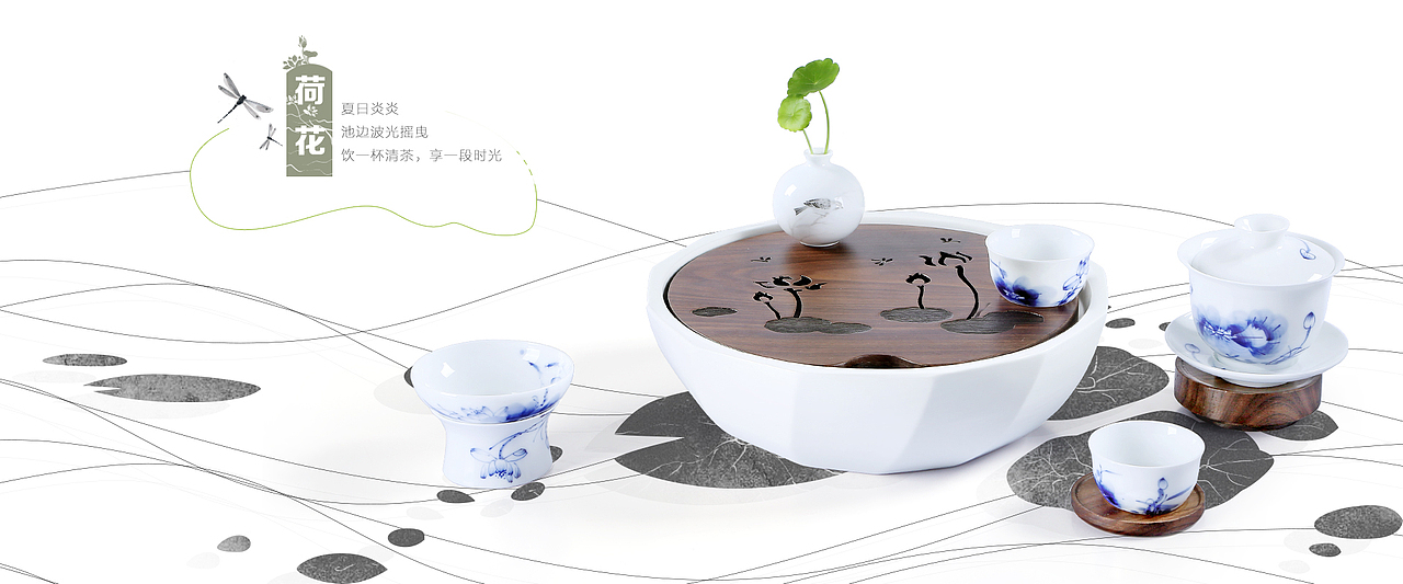 茶道海报（新中式）（图ZMTA3NjAwOTQ0） - 海报 - 站酷设计师路灯下的飞蛾原创素材 - 站酷ZCOOL