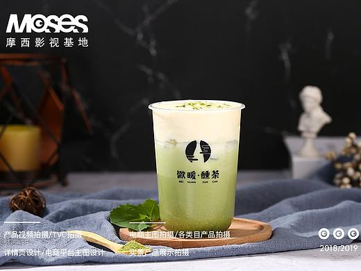 产品拍摄、食品美食拍摄，奶茶