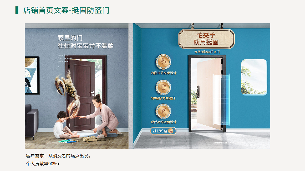 我的策划/文案作品集（图ZMjMzMTQ2ODY4） - 文案/策划 - 站酷设计师小松甜梨原创素材 - 站酷ZCOOL