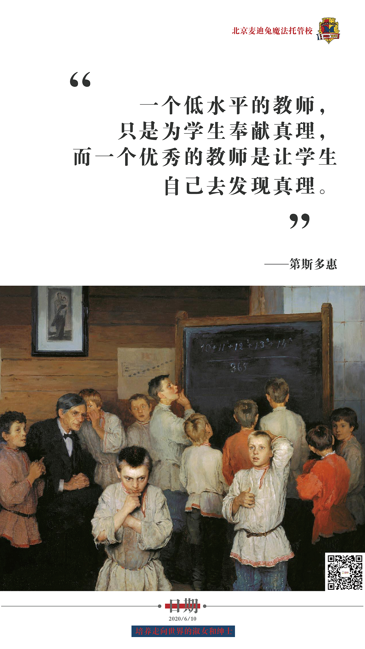 2020早安心语（图ZMjM4MDA1ODg4） - 海报 - 站酷设计师拒绝被招安原创素材 - 站酷ZCOOL