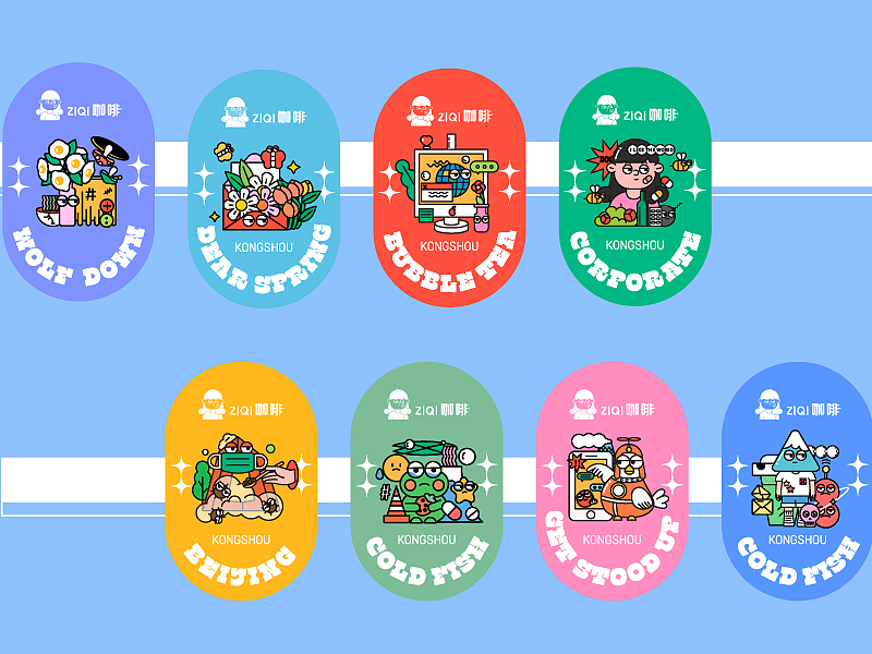 杰士邦玻尿酸系列 “鱼”你一起，梦游仲夏（图ZMjg0MjE2Njky） - 包装 - 站酷设计师重庆服装设计师原创素材 - 站酷ZCOOL