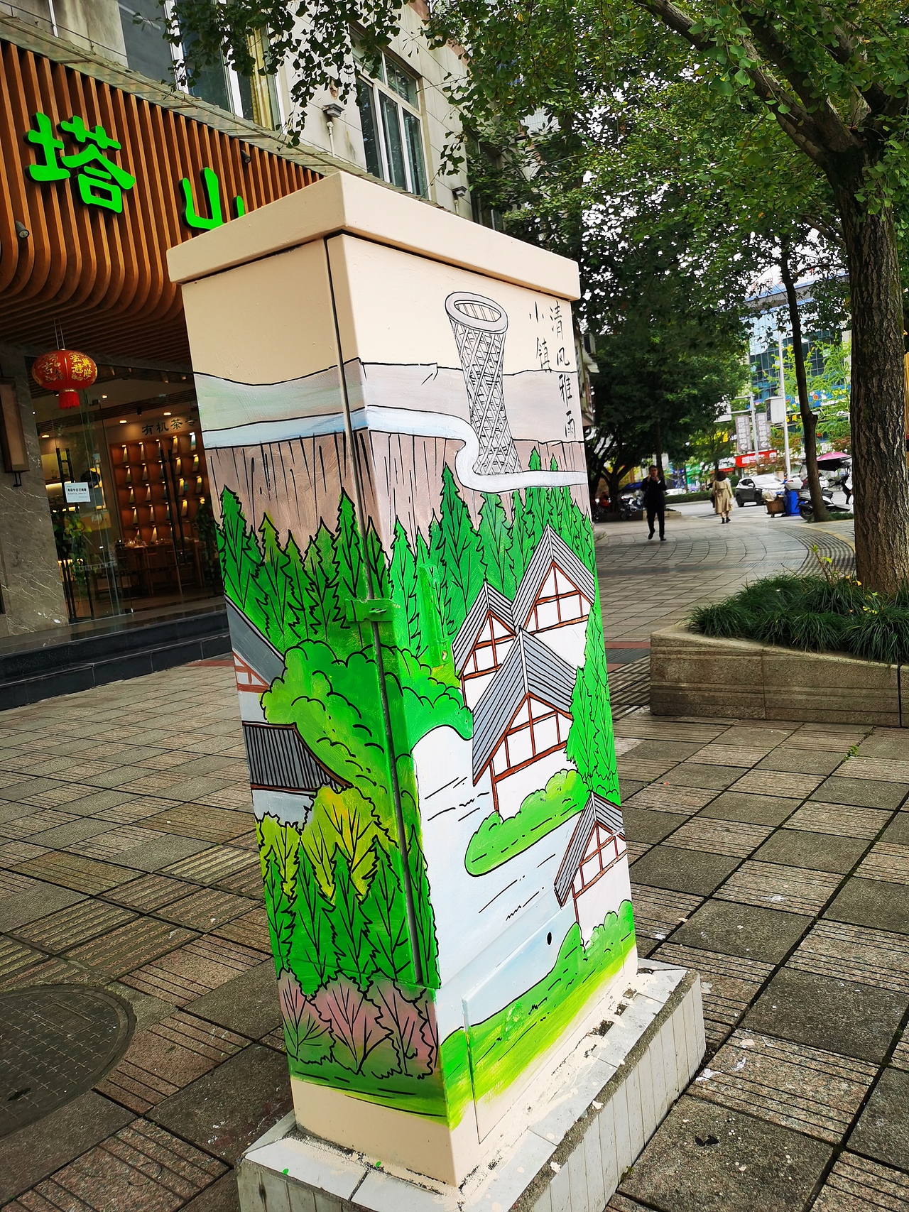 成都墙绘，成都彩绘，成都壁画