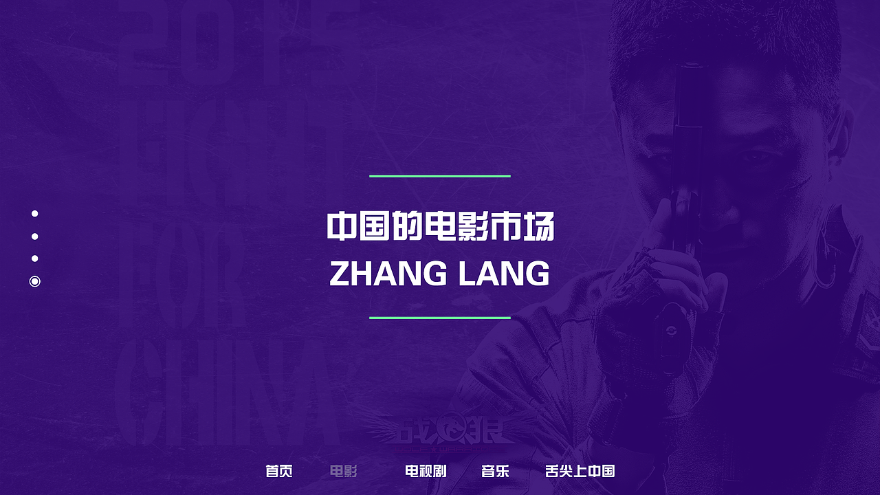 最新TV界面设计（图ZMTI3MzIzOTA4） - 主题/皮肤 - 站酷设计师马疙瘩原创素材 - 站酷ZCOOL