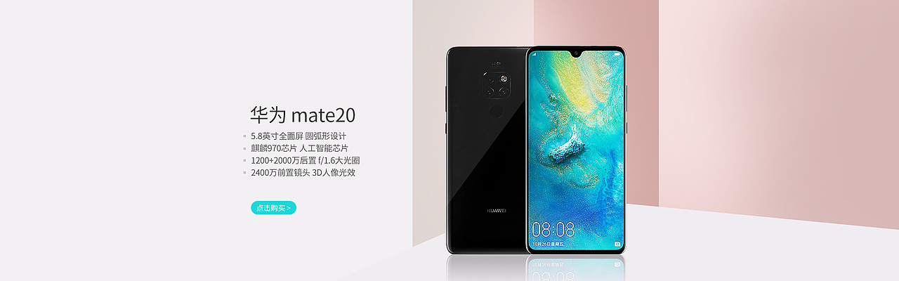 海报banner3c数码电器（图ZMTM0NzE5MTI0） - 运营设计 - 站酷设计师阿军jun原创素材 - 站酷ZCOOL