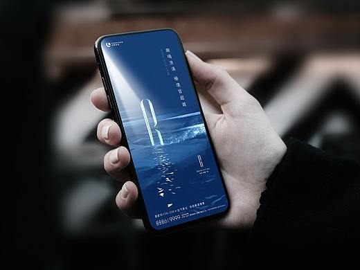 深蓝广场提报画面