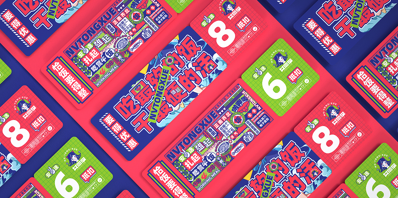 所喜文化:女同学餐饮品牌设计