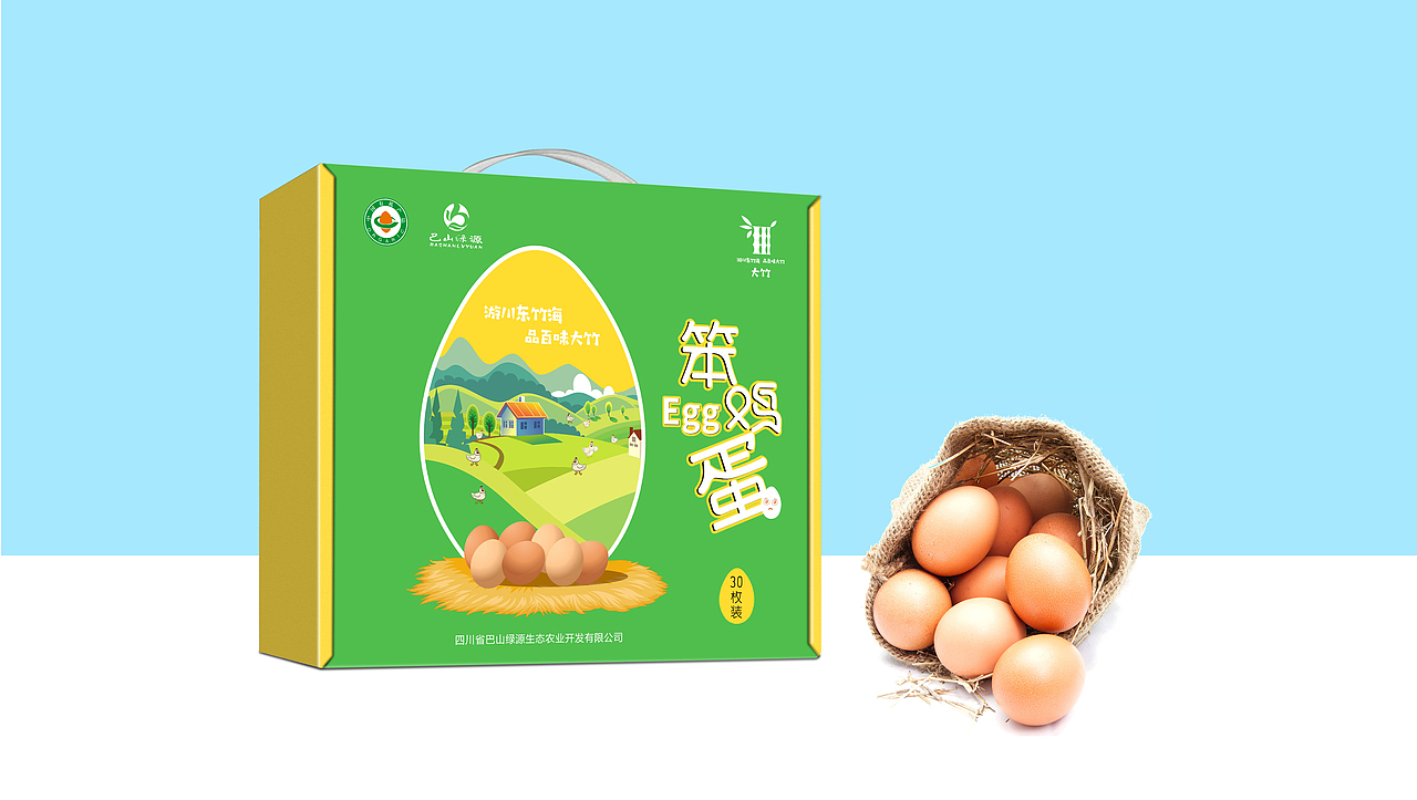 笨鸡蛋包装盒设计（图ZMjc5MDAwMzA0） - 包装 - 站酷设计师活力的一晨原创素材 - 站酷ZCOOL