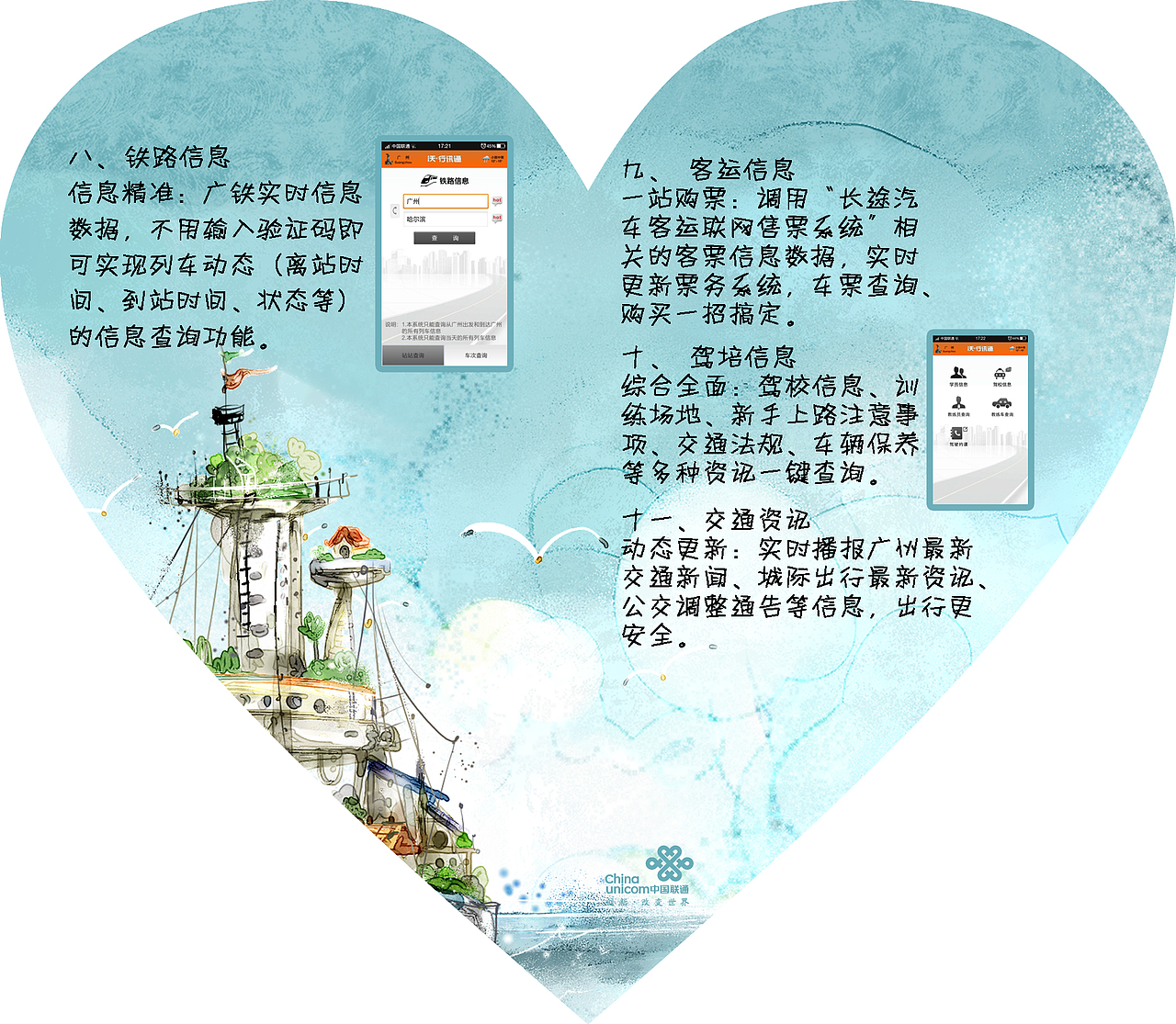 1（图ZMjc1Nzk4NDg=） - 宣传物料 - 站酷设计师389919739原创素材 - 站酷ZCOOL