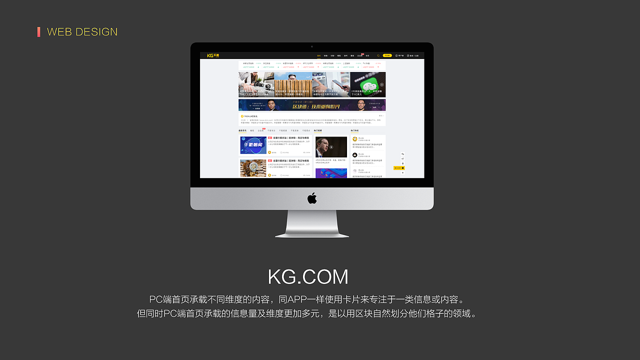 2018作品集（图ZMTU4ODcwNTUy） - APP界面 - 站酷设计师Poppy_Li原创素材 - 站酷ZCOOL