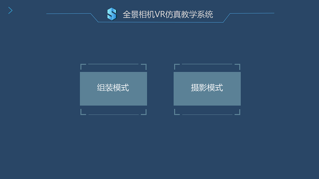 毕业设计（图ZMTY1Mjk1MTYw） - VR设计 - 站酷设计师Z17002654原创素材 - 站酷ZCOOL