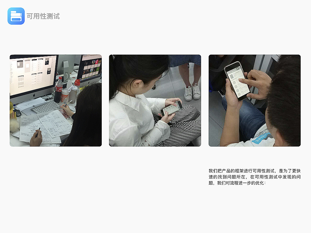 UE交互-汇总（图ZMjExNDA3MjMy） - 交互/UE - 站酷设计师对饮东篱原创素材 - 站酷ZCOOL