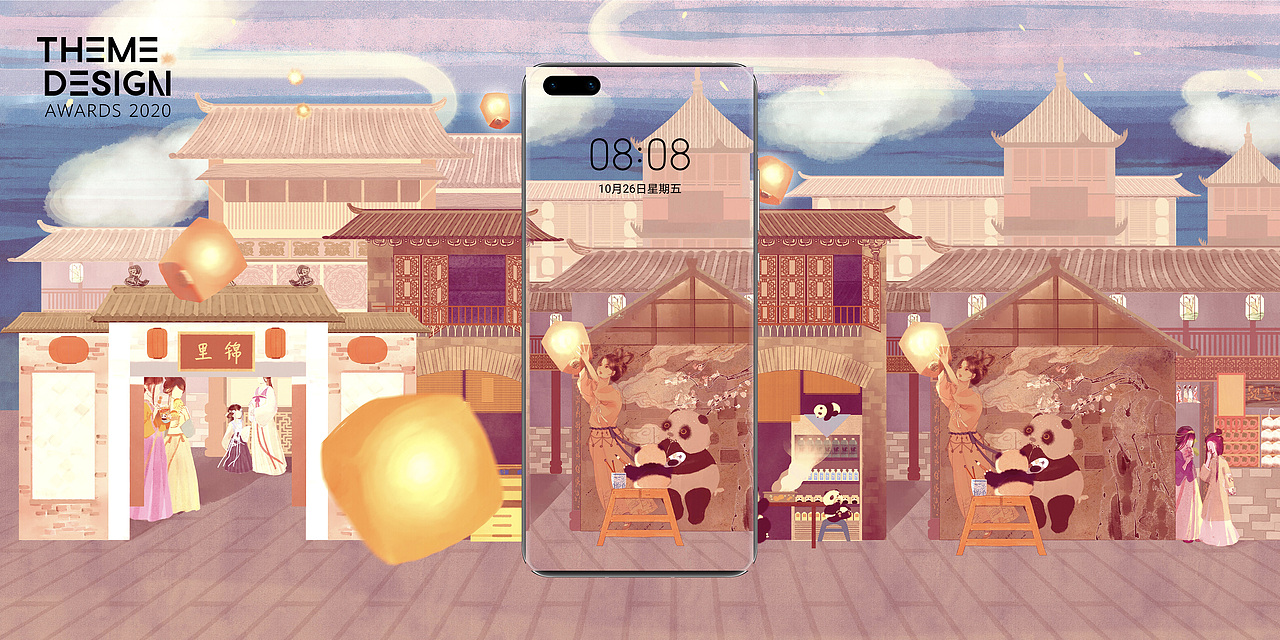 【华为壁纸】成都印象系列1.0——9.0【9图】（图ZMjEzNTY2Njk2） - 商业插画 - 站酷设计师沐斤年原创素材 - 站酷ZCOOL