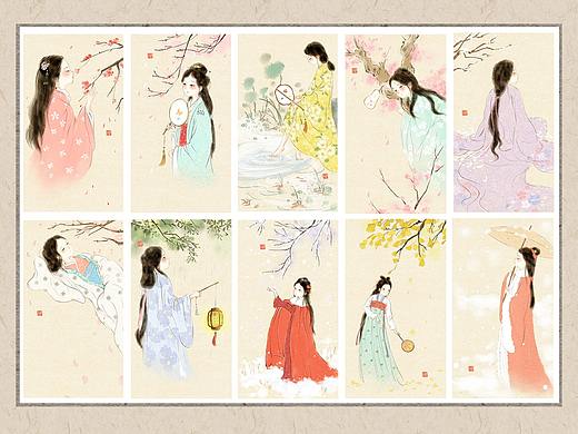 舒薇365日签-栖栖遑遑