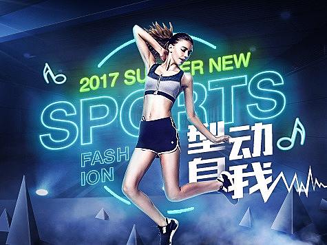 合成banner