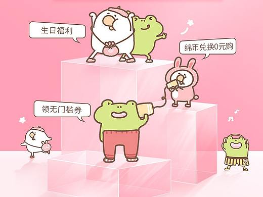 《诺绵》天猫母婴产品会员页·各种·2018