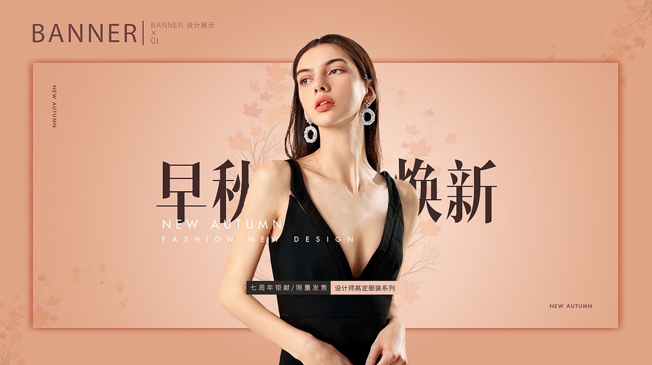 新像素学员最新作品集