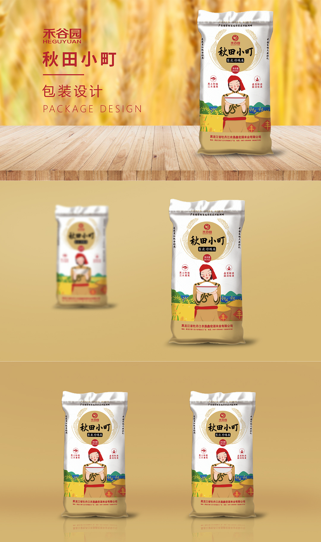 商业包装 & 案例合集(LOGO、品牌、包装、VI)