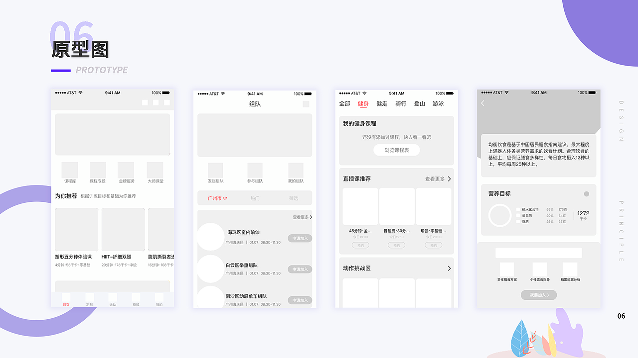 作品集（图ZMjIxMjMzMTA0） - 其他UI - 站酷设计师小白不咋白原创素材 - 站酷ZCOOL