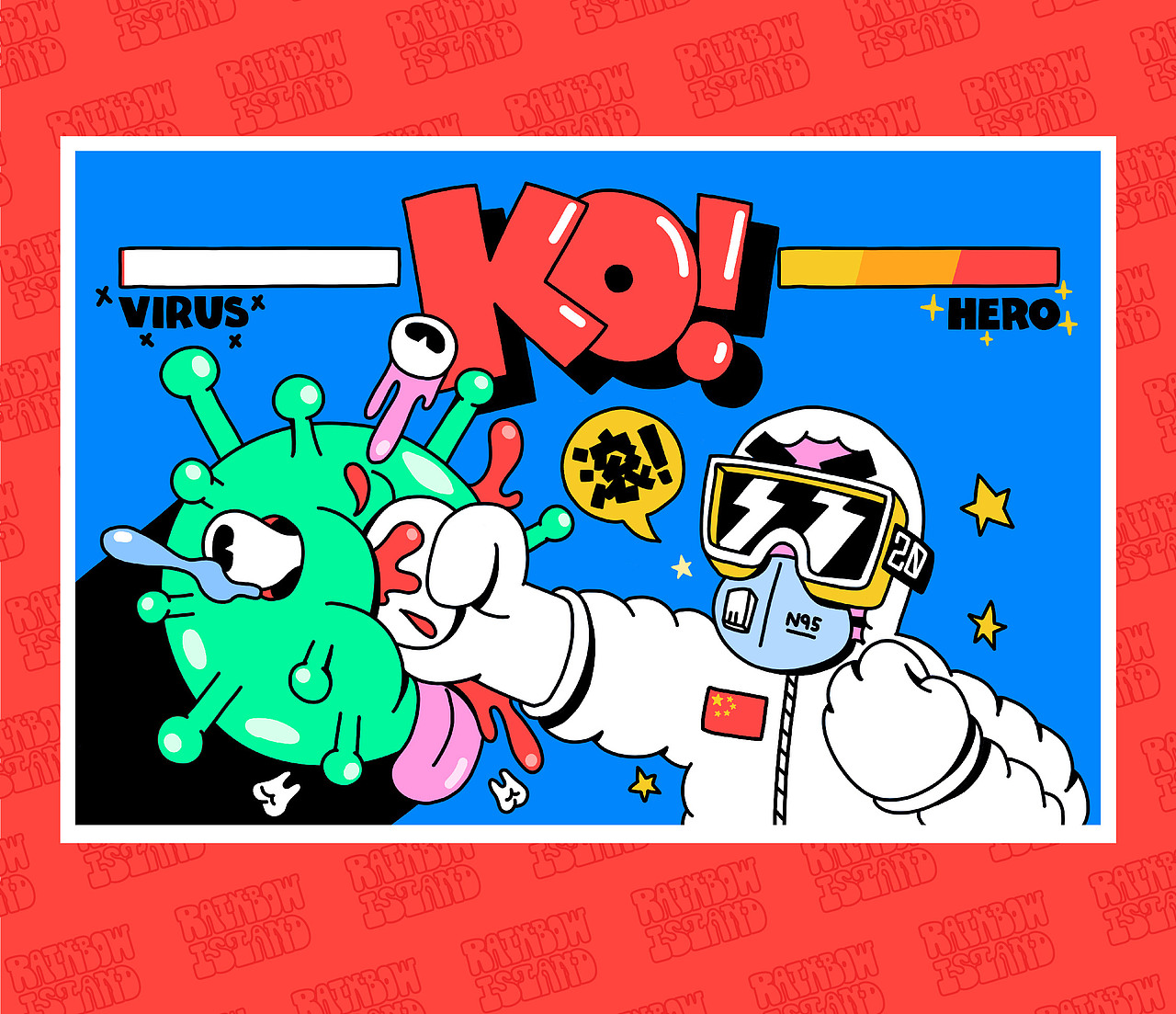 Rainbow Island近期作品合集（图ZMjMwMzg0NzAw） - 商业插画 - 站酷设计师FrankUP原创素材 - 站酷ZCOOL