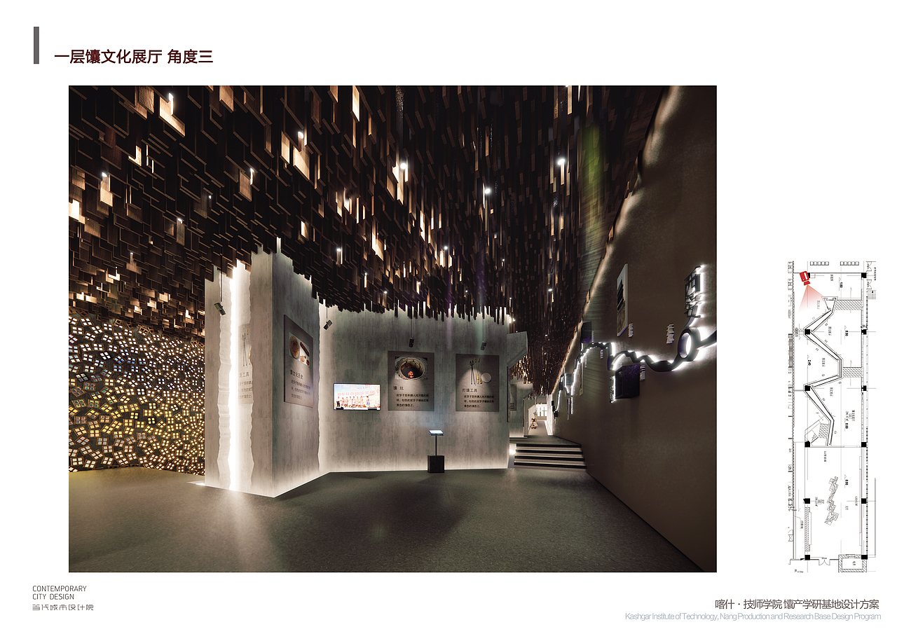 广东投资新疆分公司室内装饰工程