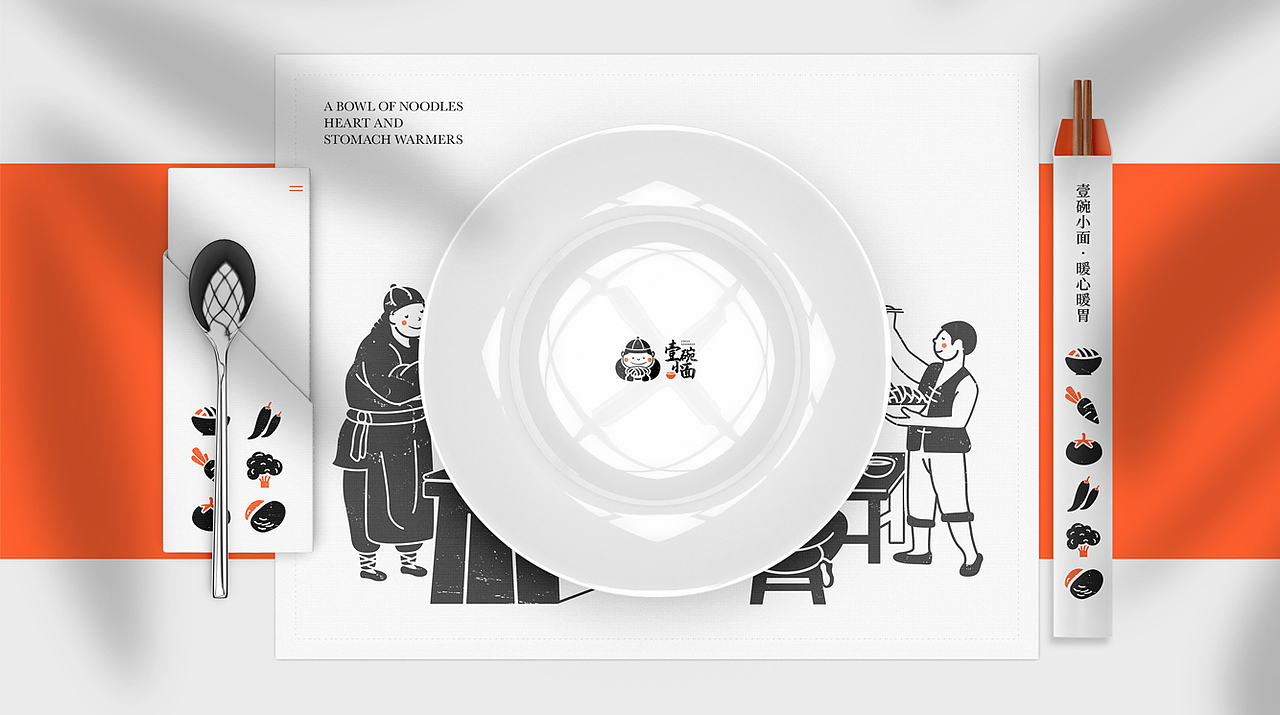 壹碗小面（图ZMjM3MzYyMzM2） - 品牌 - 站酷设计师是阿伟阿原创素材 - 站酷ZCOOL