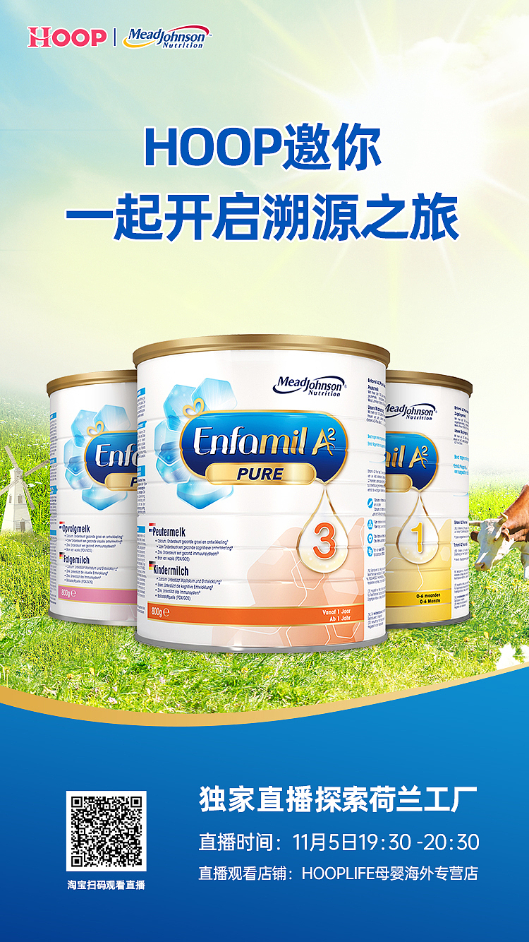 欧版美赞臣设计图（图ZMjgwNjkwMzgw） - 海报 - 站酷设计师魔法师Bobo原创素材 - 站酷ZCOOL